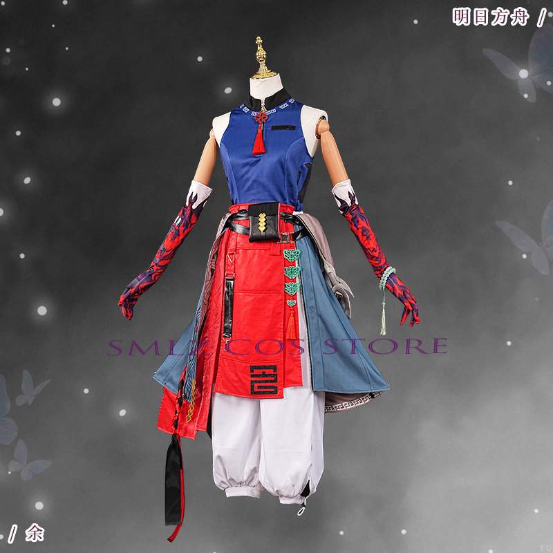‌Yu Cosplay Game Arknights Yu  - Party Games New review and price