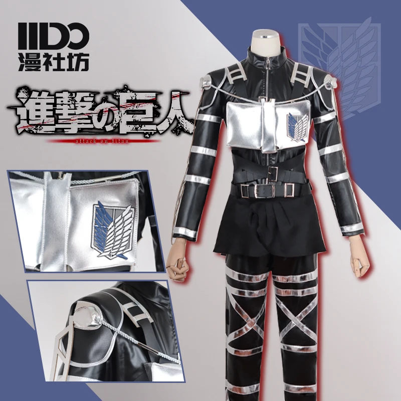 Mikasa  Ackerman Costumes Atta - Party Games Groups review and price