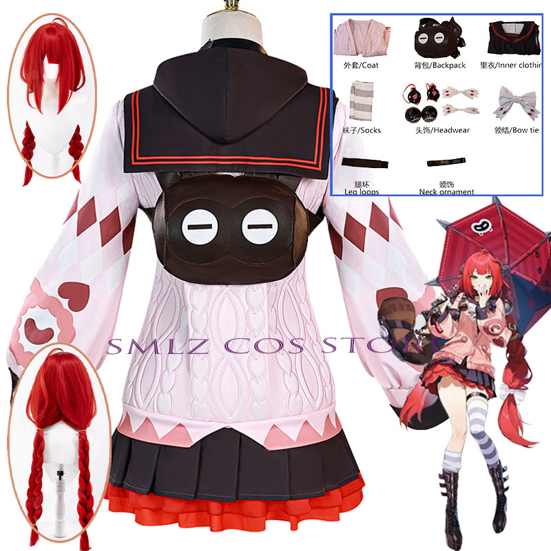 Smlz Ukinami Yuzuha Cosplay Ga - Party Games Groups review and price
