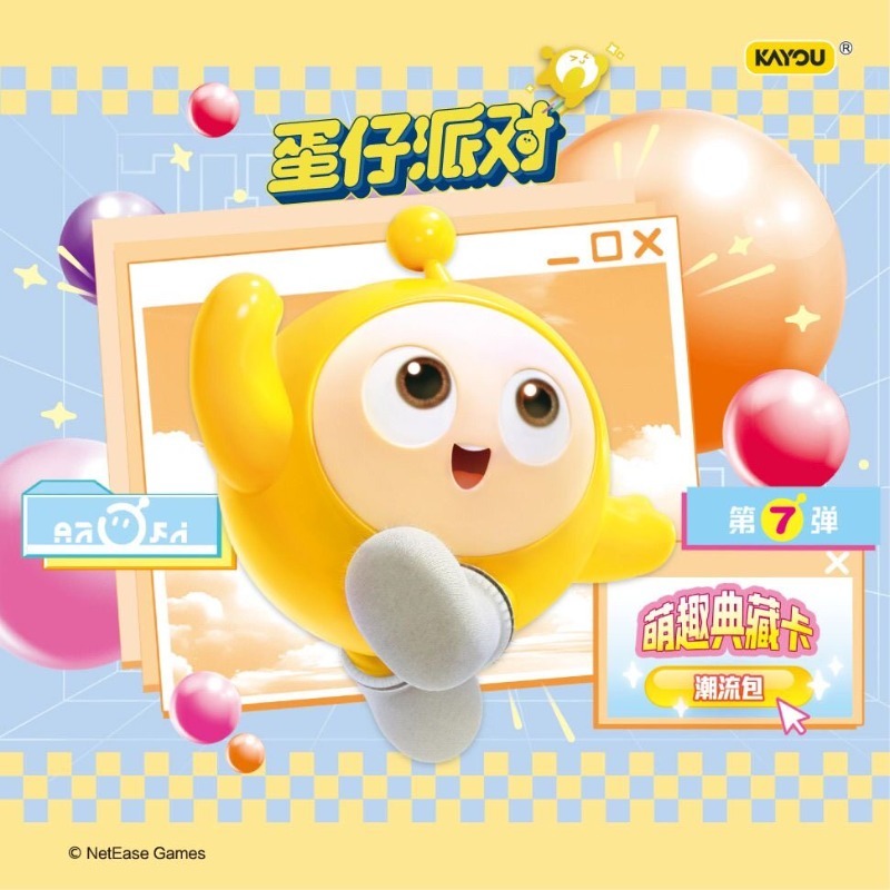 Genuine KAYOU Eggy Party Vol.7 - Party Games Eggy review and price