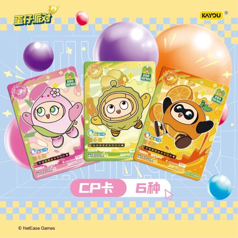 Genuine KAYOU Eggy Party Vol.7 - Party Games Eggy review and price
