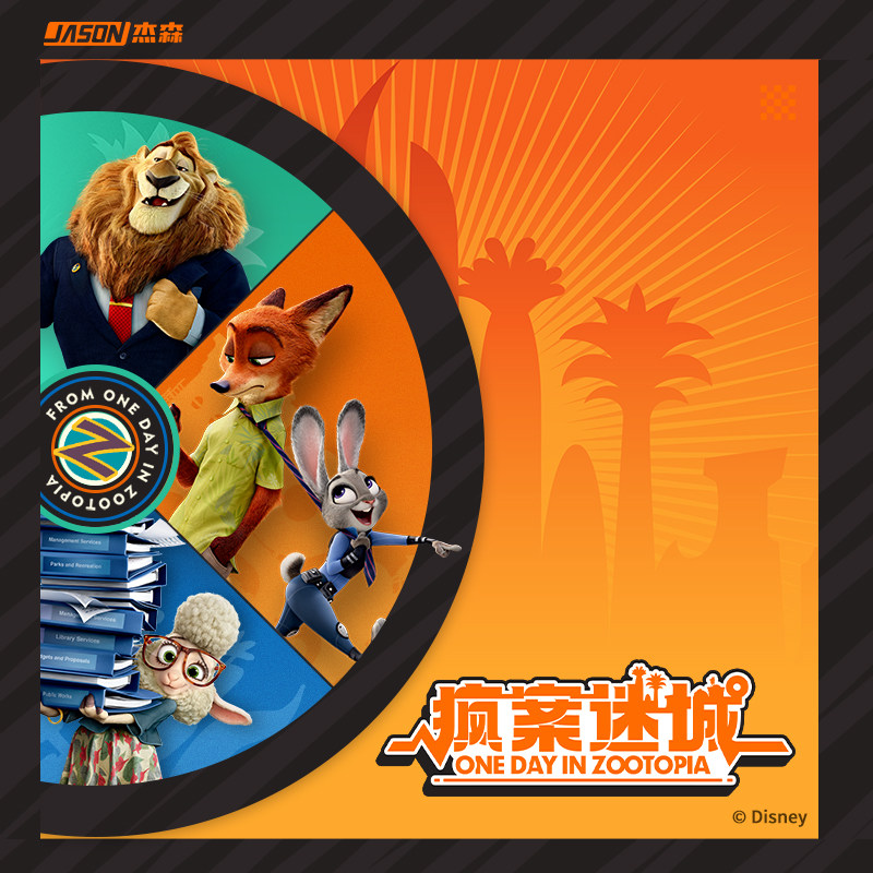 Card Fun Disney Zootopia Board - Zootopia Party Games review and price