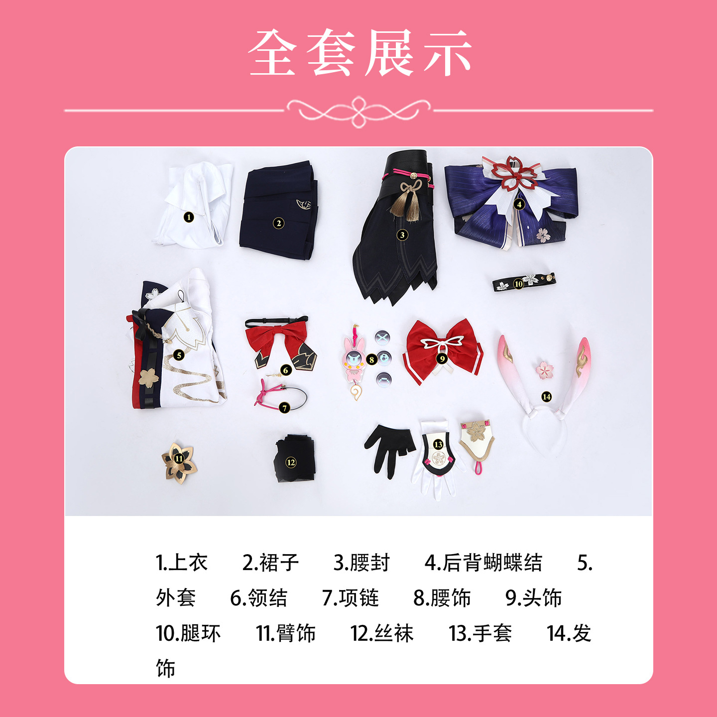 Evanescia Cosplay Costume Full - Party Games Groups review and price
