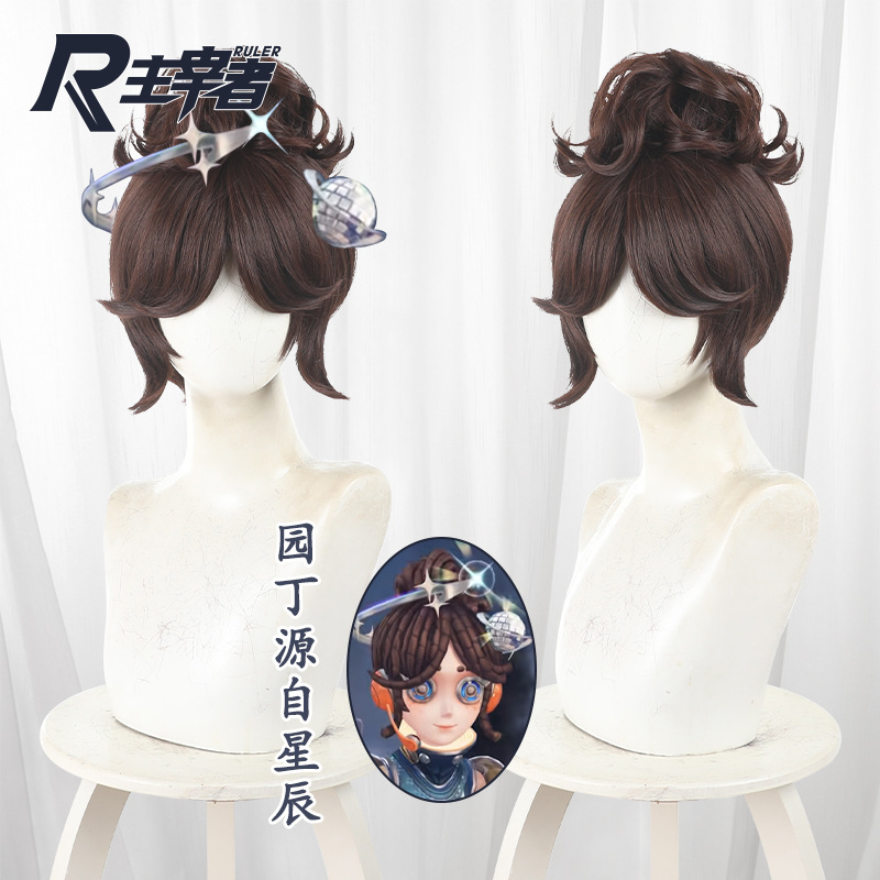 Anime Game Identity Ⅴ Emma Woo - Games Garden Party review and price