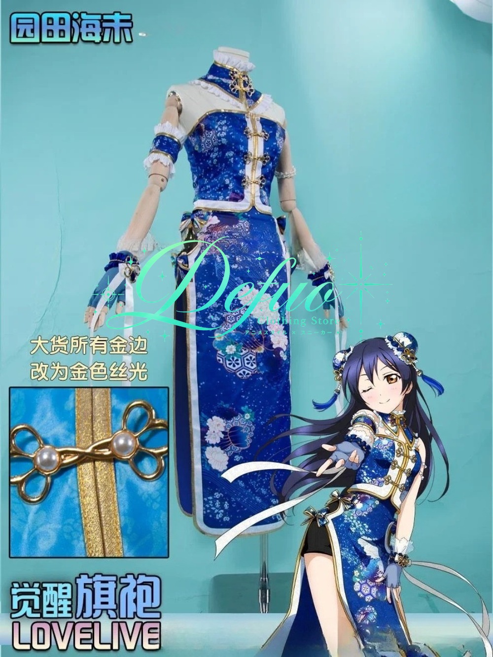 Anime Game Role-playing Costum - Party Games New review and price