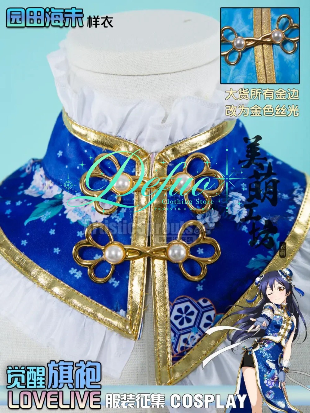 Anime Game Role-playing Costum - Party Games New review and price