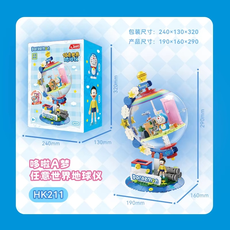JAKI Doraemon Licensed Globe B - Lego Set Technic review and price